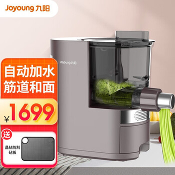 九阳面条机全自动智能自动加水多功能压面机家用电动饺子皮机600g容量1-5人M6-L30 L30