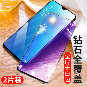 2片装骆尊oppoa7x钢化膜防窥膜a7x抗蓝光高清防指纹防爆玻璃手机贴膜