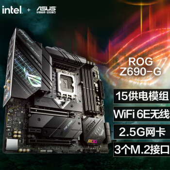 玩家国度 ROG STRIX Z690-G GAMING WIFI主板 支持 内存 DDR5  CPU 12900K/12700K（Intel Z690/LGA 1700）