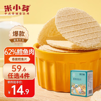 米小芽 宝宝鲜脆鳕鱼片 30g（7袋）母婴玩具类商品-全利兔-实时优惠快报
