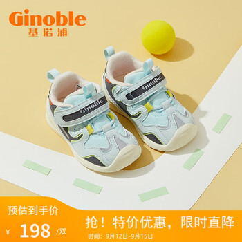 Ginoble 基诺浦 宝宝春秋款学步鞋 TXGB1993母婴玩具类商品-全利兔-实时优惠快报