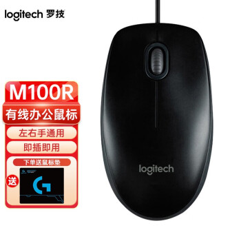 ޼Logitech M100r  칫 Գ ̨ʽʼǱ M100R-()