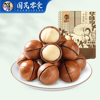 华味亨 夏威夷果 500g*2袋 全利兔-实时优惠快报