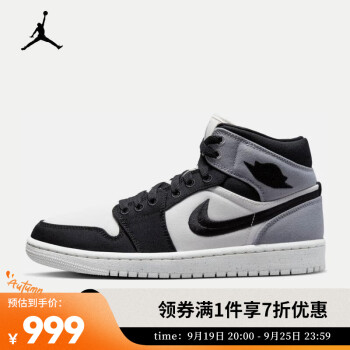 京东百亿补贴：AIR JORDAN 1 MID SE 女子运动鞋 DV0427-100运动户外类商品-全利兔-实时优惠快报