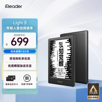 iReader Light3Ķ Ķ 6Ӣīˮֽ 32GB ī