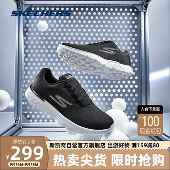 SKECHERS 斯凯奇 Go Run 400 Sole 女子跑鞋 14804/BKW 黑色/白色 38运动户外类商品-全利兔-实时优惠快报