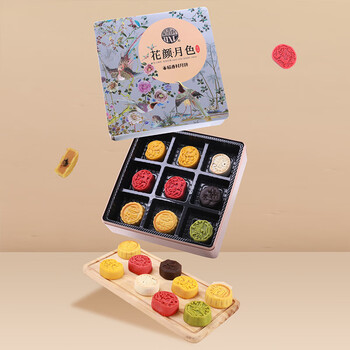 DXC 稻香村 花颜月色 月饼礼盒505g 中秋节月饼企业团购福利 中秋礼品全利兔-实时优惠快报