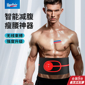 HERFAIR甩脂机瘦肚子神器减腹部赘肉懒人减脂腰带减肥健身机瘦身小腹燃脂瘦腰器材 第四代MPS微电瘦肚子神器(一体机)