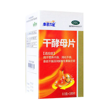 康普力星干酵母片03g100片营养不良消化不良食欲不振2盒