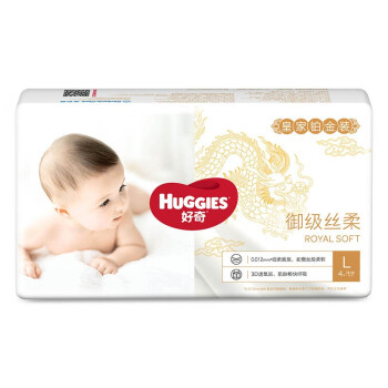 Huggies 好奇 皇家铂金装纸尿裤 L4片