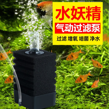 SOBO 水妖精过滤器鱼缸制氧过滤一体机小鱼缸净水循环三合一孔雀鱼低音 SB2601中号（内置全套滤材）其它类商品-全利兔-实时优惠快报
