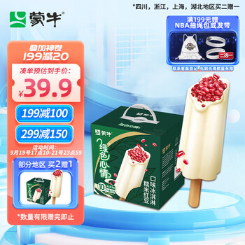 MENGNIU 蒙牛 绿色心情糯米红豆口味冰淇淋75g×10支食品类商品-全利兔-实时优惠快报