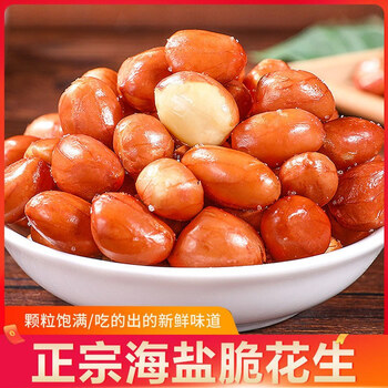 weiziyuan 味滋源 香酥油炸花生米独立小包装红皮花生咸味下酒菜小零食 半斤食品类商品-全利兔-实时优惠快报