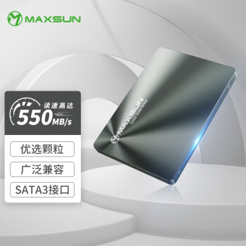 铭瑄（MAXSUN）512GB SSD固态硬盘SATA3.0接口 终结者系列 电脑升级高速读写版