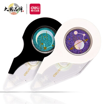 deli 得力 71499 觅光系列 修正带 5mm*12m数码类商品-全利兔-实时优惠快报