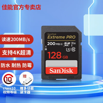 ܵ ΢ ڴ濨 洢 SD רҵ濨 128GB 200MB/S 4Kٿ 