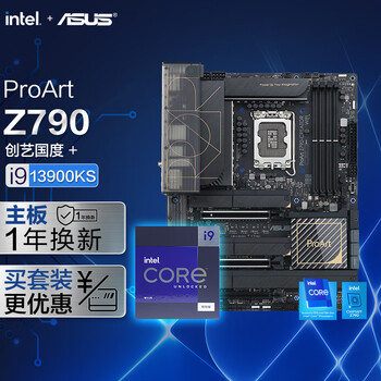 ASUS 华硕 ProArt Z790-CREATOR WIFI主板+英特尔(intel) i9 13900KS CPU数码类商品-全利兔-实时优惠快报