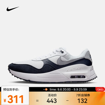 NIKE 耐克 Air Max SYSTM 男子运动鞋 DM9537-102全利兔-实时优惠快报
