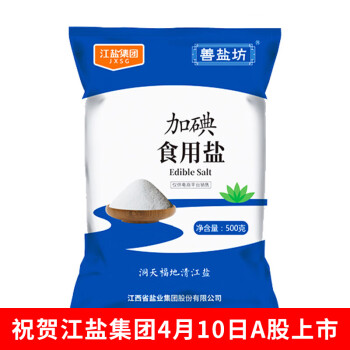 善盐坊 食盐500g 加碘精制盐 小袋食用盐细盐井矿盐岩盐家用盐食品类商品-全利兔-实时优惠快报