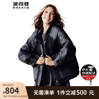 BOSIDENG 波司登 羽绒服2022年秋冬女立领短款艺术绗缝90绒外套B20133776 黑色精致花型9R38 180/100A服饰鞋包类商品-全利兔-实时优惠快报