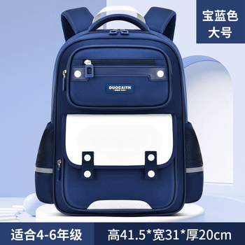 小学生护脊书包 1-6年级数码类商品-全利兔-实时优惠快报