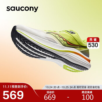 saucony 索康尼 全速SLAY跑鞋男女碳板减震透气跑步鞋训练运动鞋白黑黄43运动户外类商品-全利兔-实时优惠快报