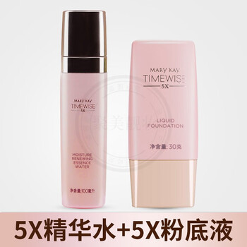 玫琳凯幻时5x化妆品补水保湿抗皱提拉紧致清洁细致毛孔女水乳精华粉底