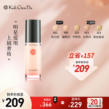 ԭKohGenDoȫˮ覷۵Һ 013(ůƤ)30ml/ƿױᱡ