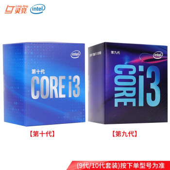 intel 英特尔 Core 酷睿 i3-9100F 盒装CPU处理器