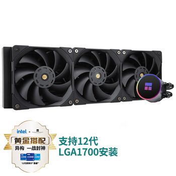 利民（Thermalright）Frozen Magic EX 360冰封幻境 水冷散热器 支持LGA1700 多平台全金属扣具 ARGB冷头