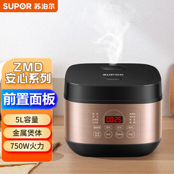 苏泊尔（SUPOR）ZMD安心系列 电饭煲电饭锅5L大火力柴火饭智能预约多功能焖煮防溢家用电饭煲SF50FC596