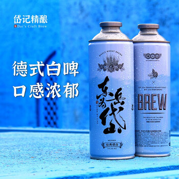 岱记精酿 经典小麦白啤精酿德式白啤礼盒1000ML/瓶桶装整箱原麦汁12度 经典德白1L*2桶食品类商品-全利兔-实时优惠快报