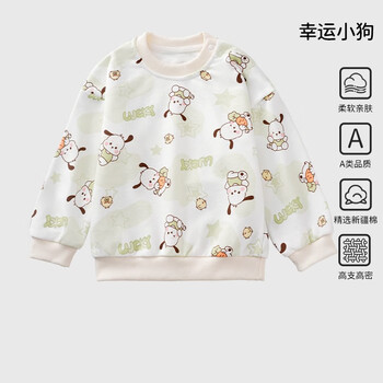 OUYUN 欧孕 女童卫衣春秋款2023新款男童秋装上衣女宝宝婴儿衣服儿童卫衣母婴玩具类商品-全利兔-实时优惠快报