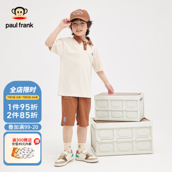 大嘴猴（paul frank）儿童套装2023夏季男童女童时尚休闲百搭简约套装 卡其 120