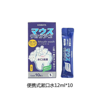 日本KINBATA益生菌漱口水学生便携杀菌牙结石牙垢清新口气 海盐柠檬10条12ML盒装