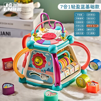 伽趣联盟 七面体手鼓儿童早教互动玩具多面体音乐鼓6个月以上宝宝周岁礼物 7合1轻盈蓝母婴玩具类商品-全利兔-实时优惠快报