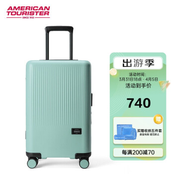 美旅咔咔箱登机行李箱超轻密码拉杆箱迪士尼复古顺滑铝框旅行箱一键开锁 20英寸 TY2 绿色