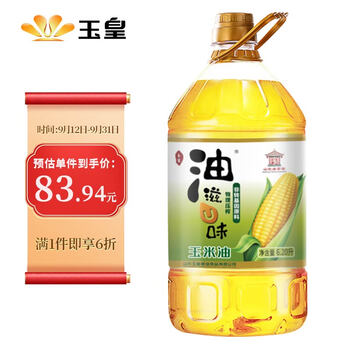 玉皇 食用油 非转基因 物理压榨 玉米油（家庭实惠装）6.20L食品类商品-全利兔-实时优惠快报