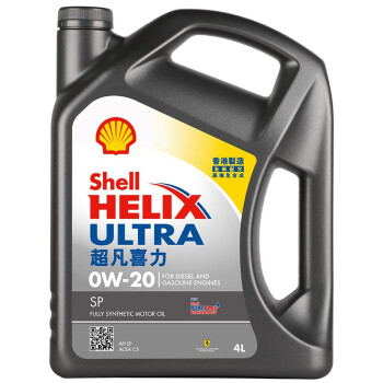 壳牌（Shell）全新配方 超凡喜力全合成机油 灰壳 Helix Ultra 0W-20 API SP级 全新标准 4L 香港原装进口