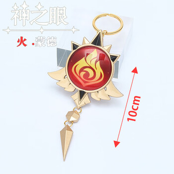 发售原神周边神之眼火温迪同款蒙德钥匙扣合金挂件10cm蒙德火带吊坠