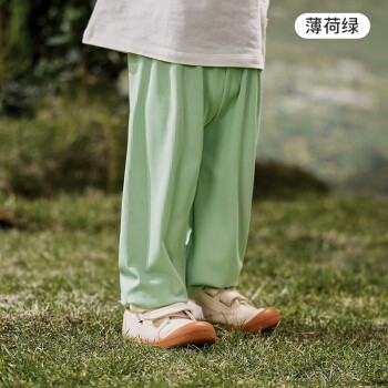 欧孕（OUYUN）宝宝夏季防蚊裤薄款休闲透气儿童灯笼裤子 薄荷绿 130cm