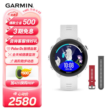 GARMINForerunner245M+ұװܲ˶ֱŮ