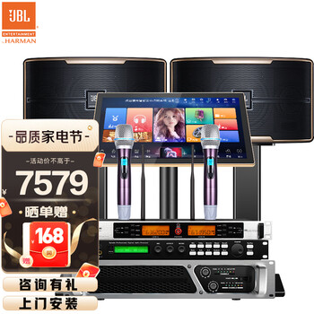 【挑战0差评】JBLKM310家庭ktv音响套装影院音箱专业家用K歌VM200卡拉ok点歌机一体机 10吋豪华版【店长力荐性价比之王】
