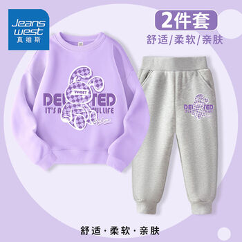 JEANSWEST 真维斯 儿童时髦卫衣春秋新款可爱女孩卡通休闲裤女童上衣套装洋气 OL76 130母婴玩具类商品-全利兔-实时优惠快报