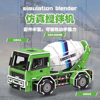 氧氪 工程车3d立体拼图玩具母婴玩具类商品-全利兔-实时优惠快报