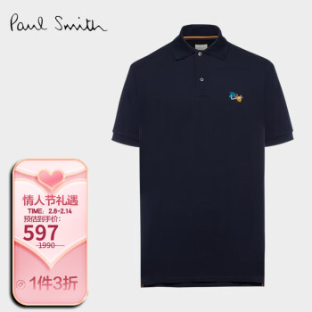 保罗史密斯（paul smith）品牌logo字母印花男士深蓝色POLO衫M1R-698P-HP3094-49-M