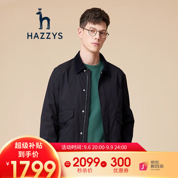 HAZZYS 哈吉斯 春秋款翻领休闲夹克 ASVZU02CU20全利兔-实时优惠快报