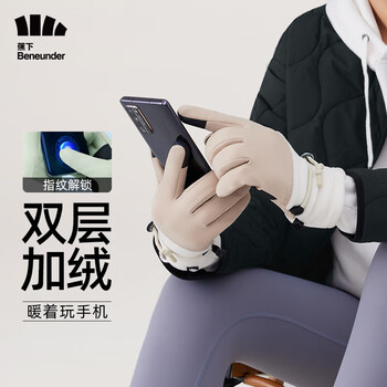 Beneunder 蕉下 手套冬季男女通用可触屏保暖手套防风防寒防滑户外骑行手套加绒 崖岭棕(加绒款) S码全利兔-实时优惠快报
