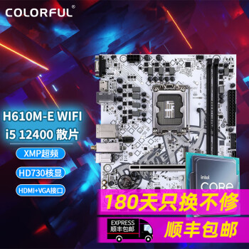 ߲ʺ H610WIFI ɫ  i3 12100F i5 12400F CPU Uװ H610M-EɫWiFii5 12400ɢƬ