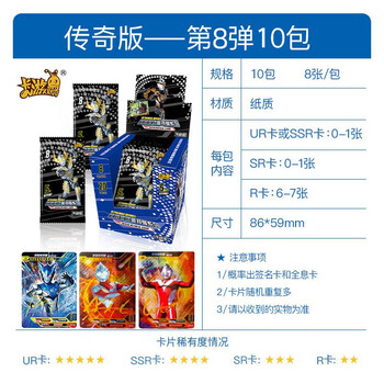 泰迦奥特曼卡片奇迹版扭蛋卡全套or金卡荣耀版3d卡cp包紫gp卡牌lgr
